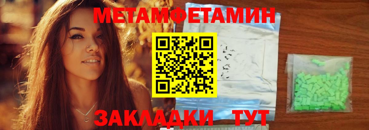 Домодедово  Амфетамин  Вход с VPN  АМФЕТАМИН 98% 
