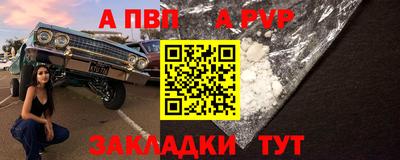 метамфетамин Мариинск