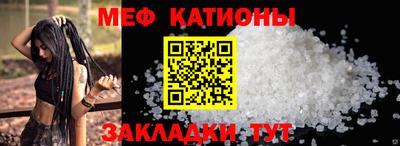 метамфетамин Мариинск