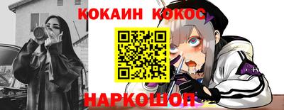 метамфетамин Мариинск
