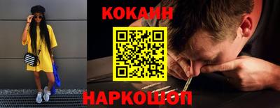 метамфетамин Мариинск