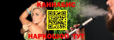 метамфетамин Мариинск