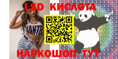 метамфетамин Мариинск