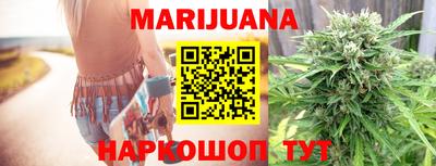 метамфетамин Мариинск
