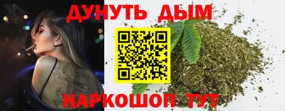 меф Малгобек