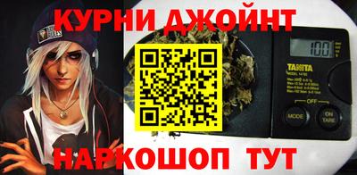 метамфетамин Мариинск