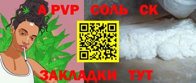 метамфетамин Мариинск