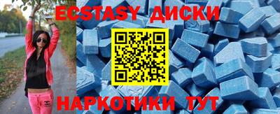 метамфетамин Мариинск