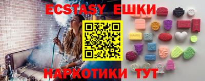 метамфетамин Мариинск