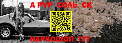 меф Малгобек