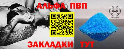 меф Малгобек
