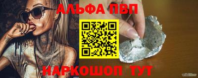 меф Малгобек