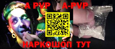 Альфа ПВП Малоярославец