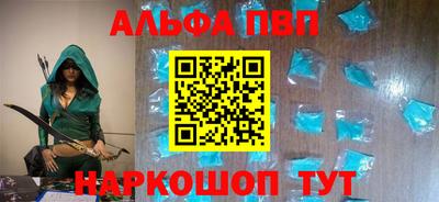 метамфетамин Мариинск