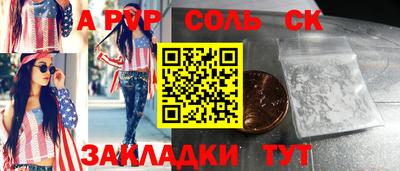 меф Малгобек
