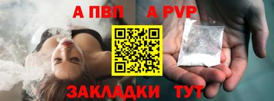 Альфа ПВП Малоярославец