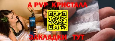 Альфа ПВП Малоярославец