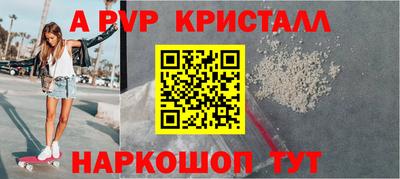 меф Малгобек