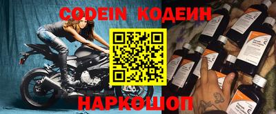 метамфетамин Мариинск