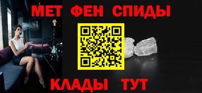 меф Малгобек