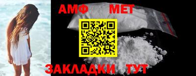 меф Малгобек