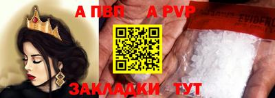 меф Малгобек