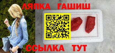 метамфетамин Мариинск