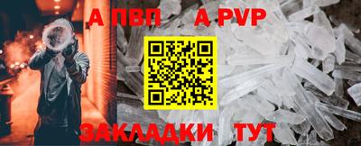 Альфа ПВП Малоярославец