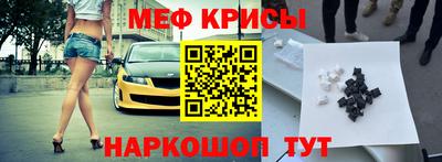 меф Малгобек