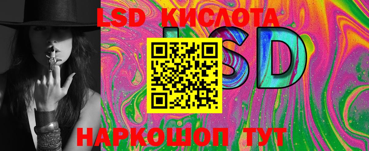 Марки 25I-NBOMe 1,8мг  Вход с VPN  Домодедово 