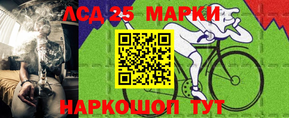 Марки N-bome 1500мкг Домодедово
