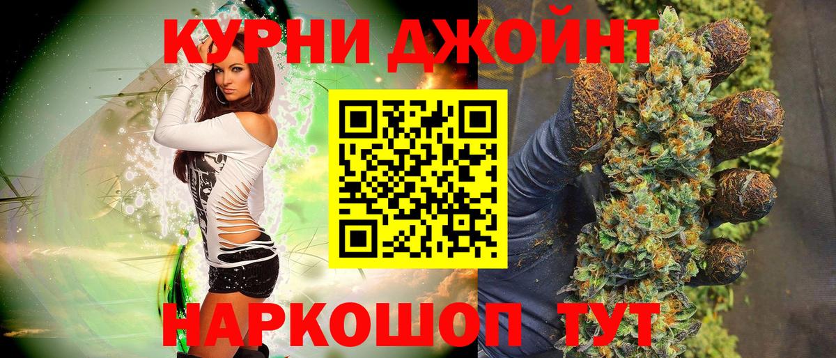 Конопля план  Вход с VPN  Домодедово  Конопля марихуана 